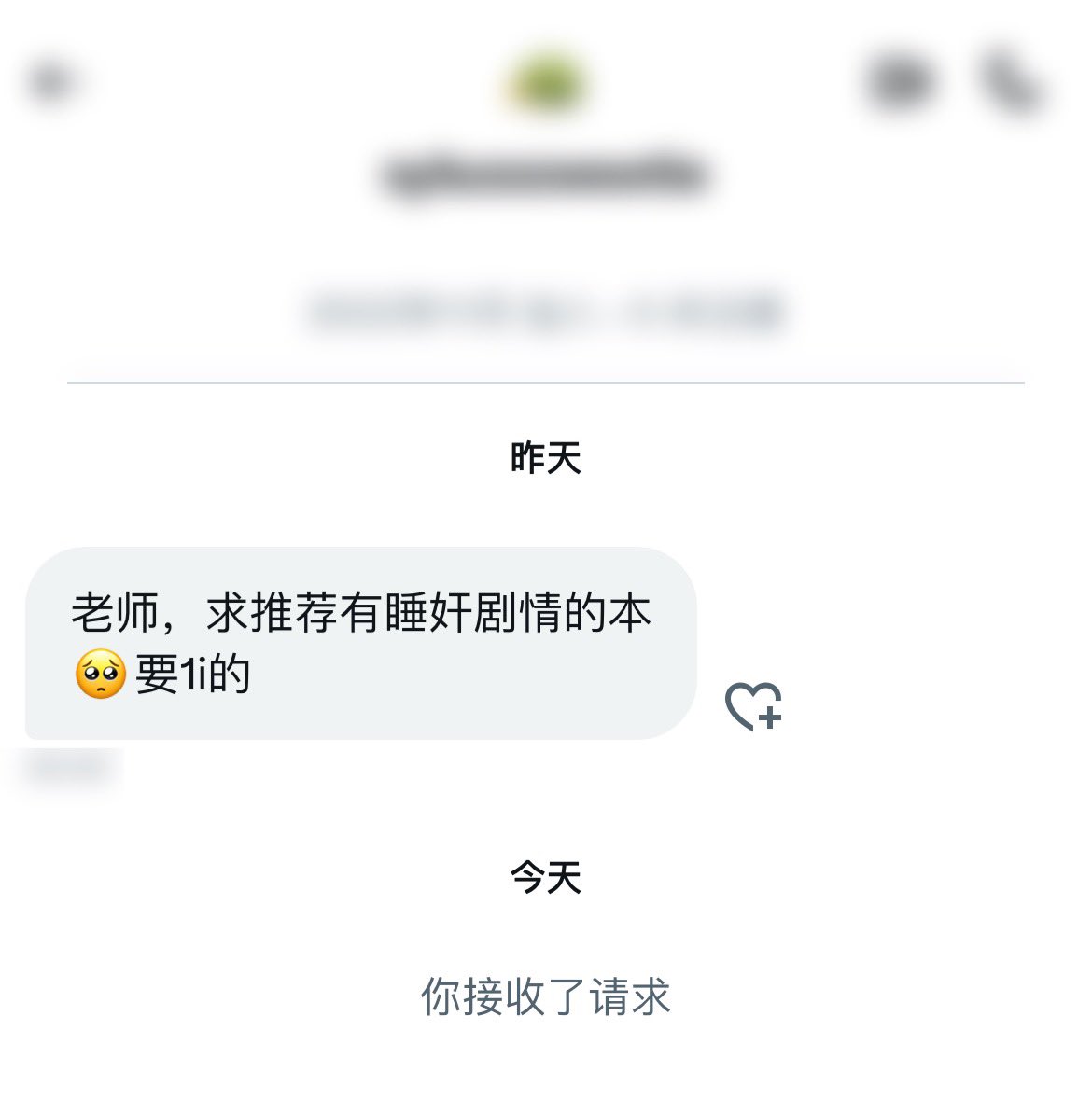 chuanwiki's tweet photo. #喘百科求助 #男喘

「老师，求推荐有睡奸剧情的本🥺要 #1i 的」 https://t.co/BWOsn7pON2
