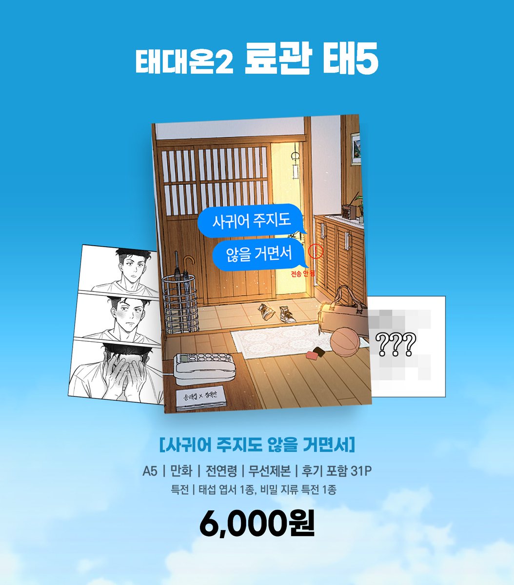 (통판중)정대리 tweet media