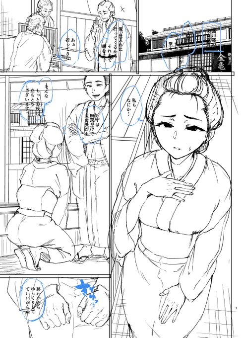 Fantia更新しました～

https://t.co/OLLVaG79CN 