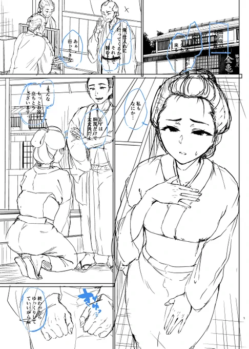 Fantia更新しました～

https://t.co/OLLVaG79CN 