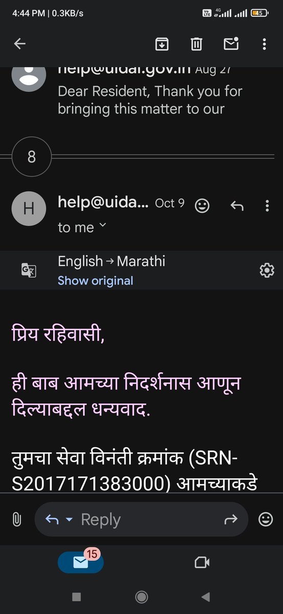 आनंदा पाटील (Ananda Patil) tweet media