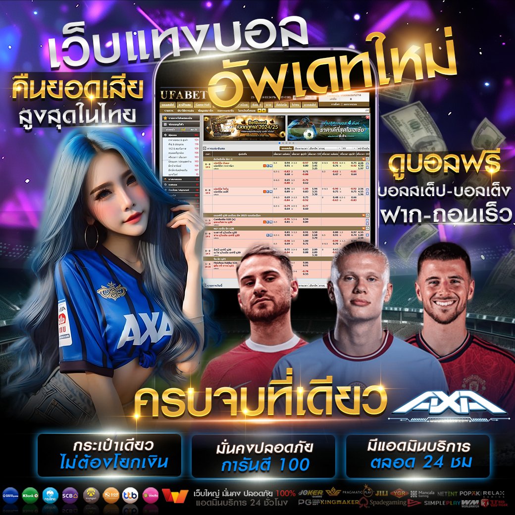 slotfree11684's tweet photo. 💦#สล็อต PG เว็บใ���ม่ UFAAXA
❣️เล่นเกมส์รับเงินล้านได้ทุกวัน
❣️โอนจริง เล่นได้จ่ายหมด ✅
🎮 พิกัดทางนี้ > https://t.co/uFbdnx0lHy

#สล็อต #เว็บสล็อต #เว็บตรงแตกง่าย #สล็อตออนไลน์ #สล็อตpg #สล็อตPG #สล็อตเว็บตรง #สล๊อต #บาคาร่า #เว็บตรง #เว็บพนัน #เว็บตรงออนไลน์ #สล็อตแตกง่าย https://t.co/6RSZ6qubuT