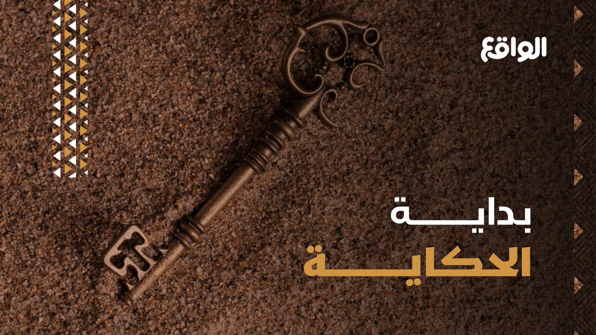 الواقع tweet media