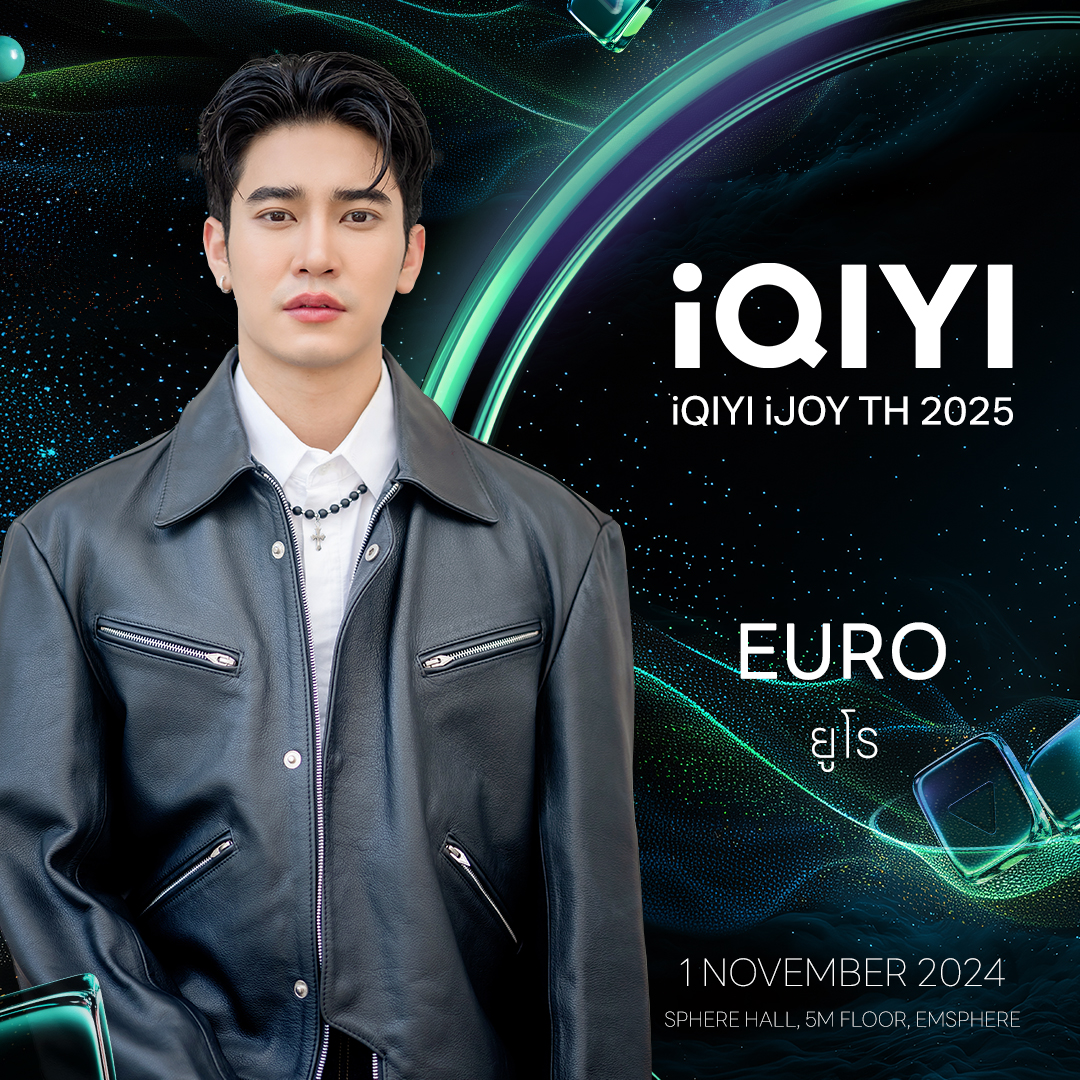 iQIYI_Thailand's tweet photo. 💚 #iQIYIiJOYTH2025 💚

พบกับ ยูโร ยศวรรธน์ ในงาน iQIYI iJOY TH 2025 💚

📍1 พฤศจิกายน 2567
📍SPHERE HALL, 5M FLOOR, EMSPHERE

#iQIYI https://t.co/934y0dg4zj