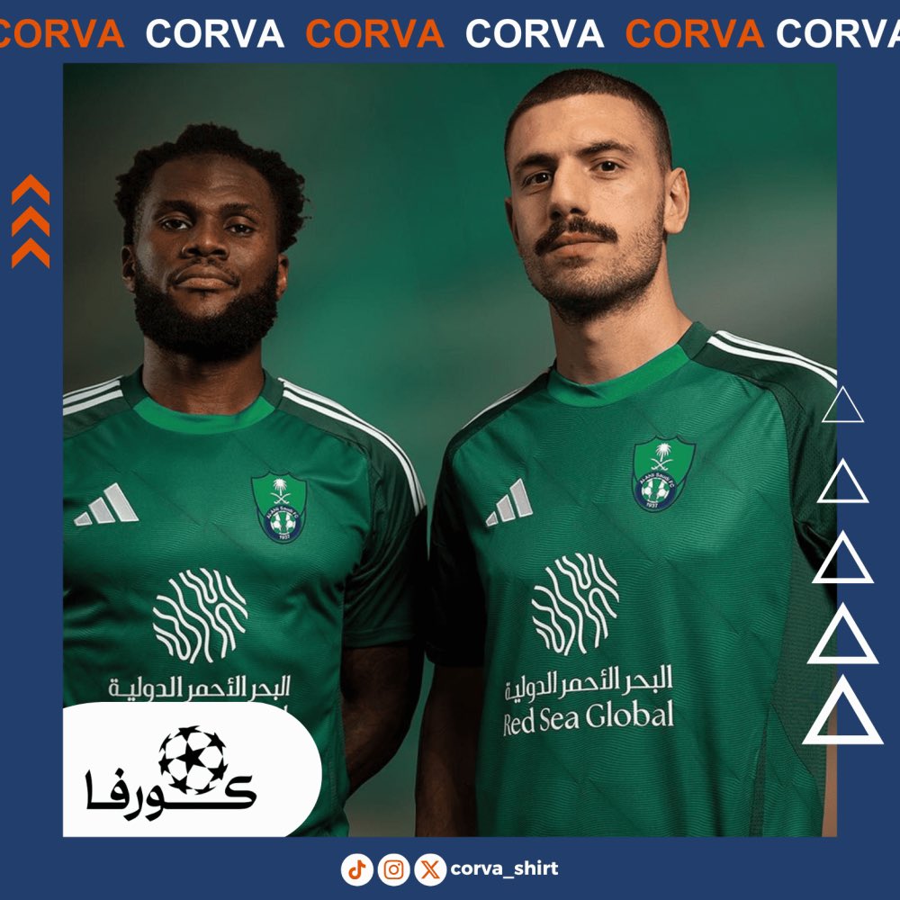Corva_shirt's tweet photo. مبروك الفوز يا اهلاويه 🫡💚
 توفرت كمية جديده بالمتجر 👇
والشحن مجااني 🎉

https://t.co/Jngdjzt0dO https://t.co/WvR2Y04TWN