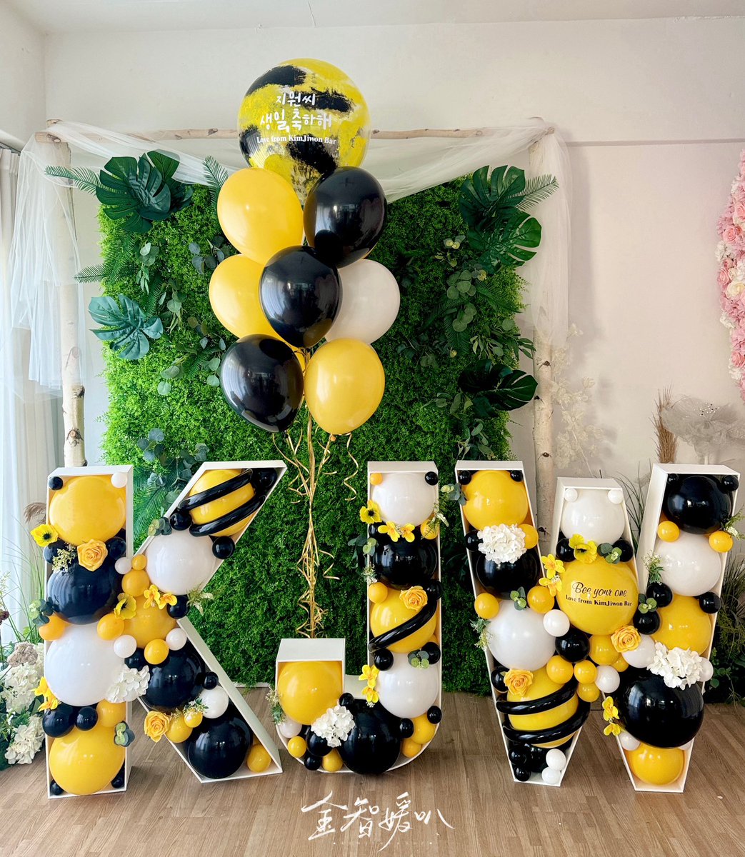 kimjiwonbar1019's tweet photo. October 19th is your day. 
It's also our carnival.

This year, the cute little bee has been given a special meaning. 
From now on, we have the same belief - Bee Your One.

China kimjiwonbar  commissioned Baby Moon, a top colorist and director of the Korea Balloon Customization Association, to create a one-of-a-kind 🐝 bee balloon set for Jiwon to celebrate her birthday and to thank her for being a one-of-a-kind presence in our hearts.

The "KJW" consists of balloons in the color scheme of bee and flowers , means to convey the blessing of celebrating her birthday and the love of Bee Your One
In the future , flowers, applause, honors, us, it will all be Jiwon's. 💛

#김지원 #KimJiWon
 #金智媛 #キムジウォン 
#HappyJiwonDay #HappyGeewoniiDay