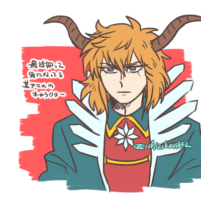 「らくがき。誰とは言いません…本編は未視聴ですが一度描いてみたかったので…最近実写」|いちじかん(人類)のイラスト