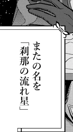 書きたかっただけです 