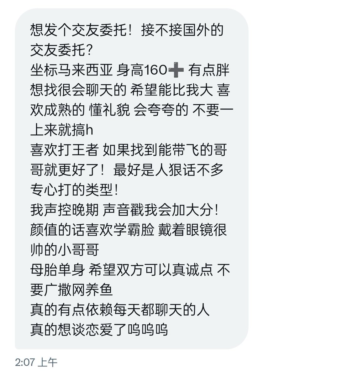 马来西亚 找线上聊天游戏搭子 无门槛！
(想接触的请在评论区自我介绍) https://t.co/oGgK3WQM7l