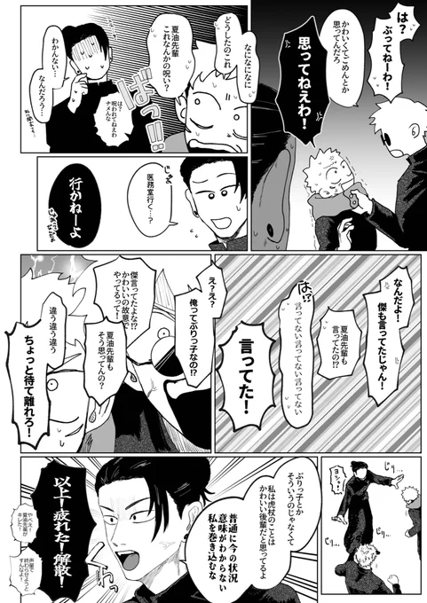 (2/3) 