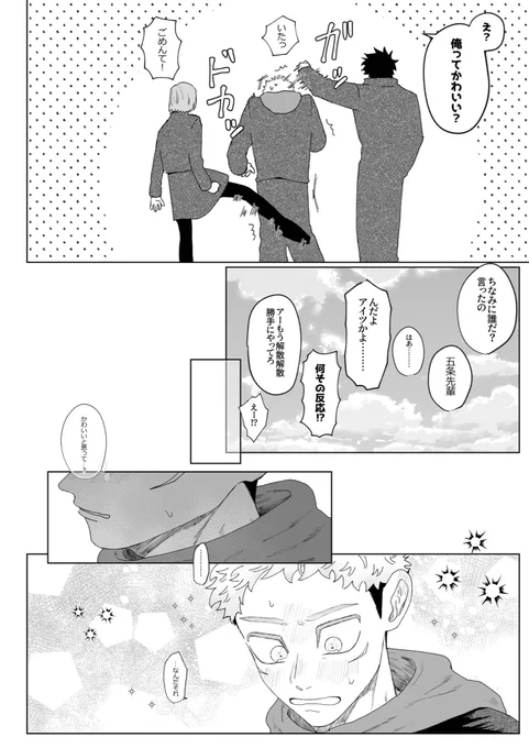 (3/3) 