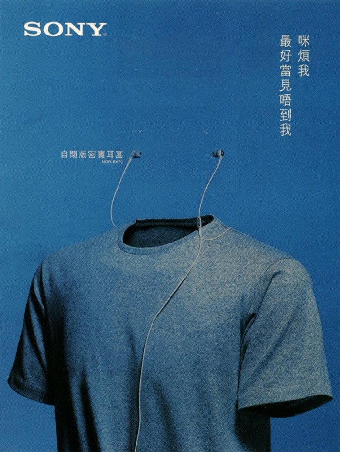 sovietsoleri's tweet photo. Sony: MDR-EX70 magazine ad, 2002. https://t.co/yuqC8fG5Cx
