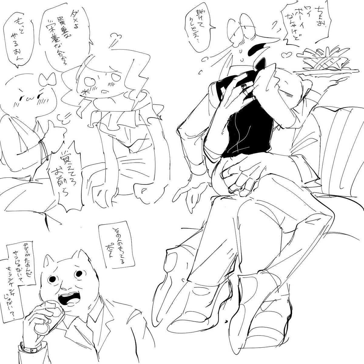 深夜の吐露よ〜
※AAのBLと女体あり 
