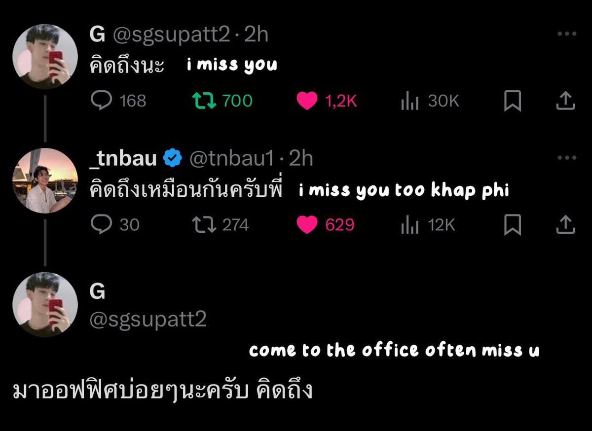 aouboomthinker_'s tweet photo. as i said before, i always wanted to see aou & jelly’s friends togethed. now they finally met & already said miss u to each other. im just so happy 🥹
#GAou 🙈 https://t.co/9slImSERQk