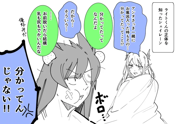 続 