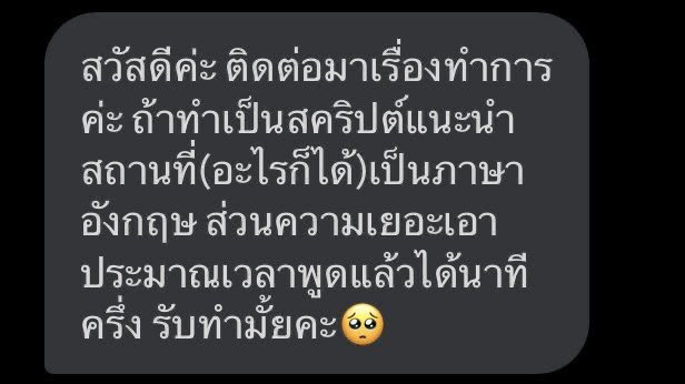 iimford's tweet photo. รับแปล และทำการบ้านภาษาจีน/ภาษาอังกฤษ ระดับต้น-ระดับป.ตรี ปี3  เรื่องราคาคุยกันได้ 
โดยนศเอกจีนปี4 มอ หาดใหญ่ DM หรือกดลิงค์ไอจีหน้าโปรไฟล์ได้เลยคับ🫶🏽  #รับทําการบ้าน #รับทําการบ้านมัธยม #รับทําการบ้านมหาลัย #รับทําการบ้านภาษาจีน #รับทำการบ้านภาษาอังกฤษ https://t.co/aP4aJuRv9k