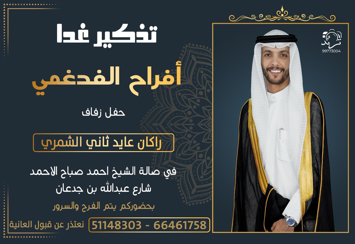 هلا و مرحبا .. والعين أوسع من المكان