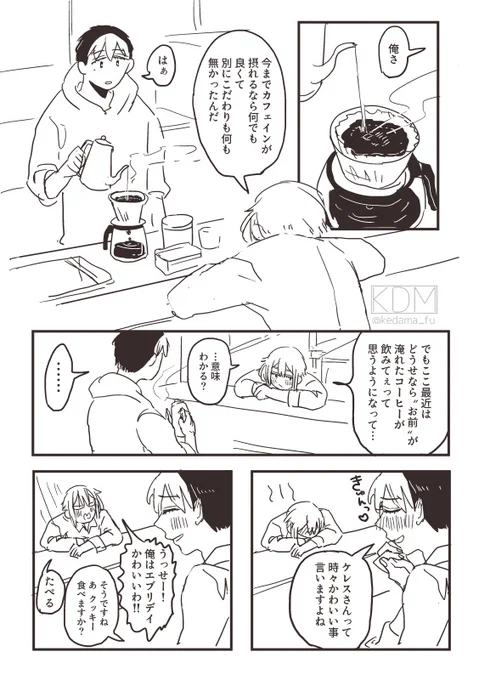 様グエ 