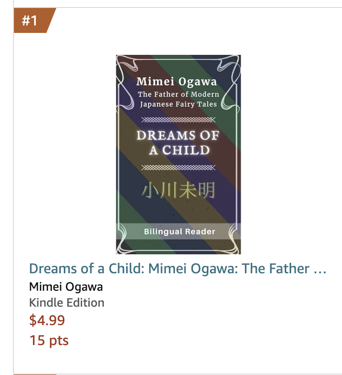 selftaughtjapan's tweet photo. Arigatai Books' new release of Japanese fairy tales is currently #1 in New Releases in Children's Asian Folk Tales. Thanks everyone for the support (:
#folktalkes #shortstories #amazon #books #japanese #xl8
https://t.co/Y2Lapg8ykc https://t.co/vDrsK0LPSv
