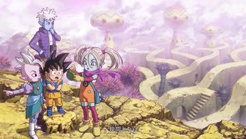 ドラゴンボールDAIMA 第2話