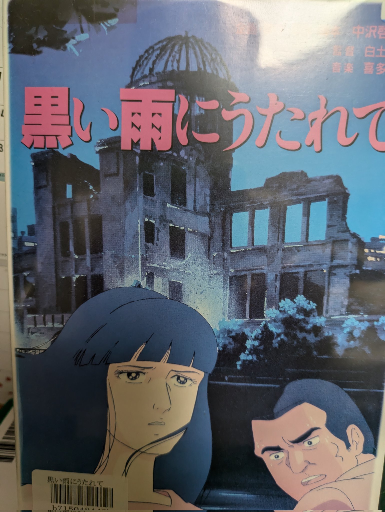かに三匹 on X: 