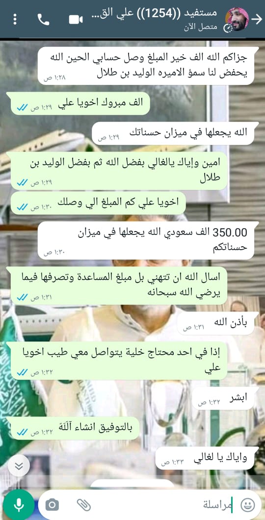 مبرووك الفائز بمبلغ 350,000 الف 💸 💸

أبغى الحسابات اللي ماقدفاز بأي مسابقة في تويتر نهائي..

يكتبب كلمة(أنا)..
وأمنتكم بالله لا يكتب كلمة أناإلا اللي فعلاً لم يسبق له الفوز معاي أو مع غيري

أبغاكم تستفيدون الجميع أن شاء الله🎁
تابعورتويت للتغريدة❤️
ارسل اسمك ورقم جوالك خاص..