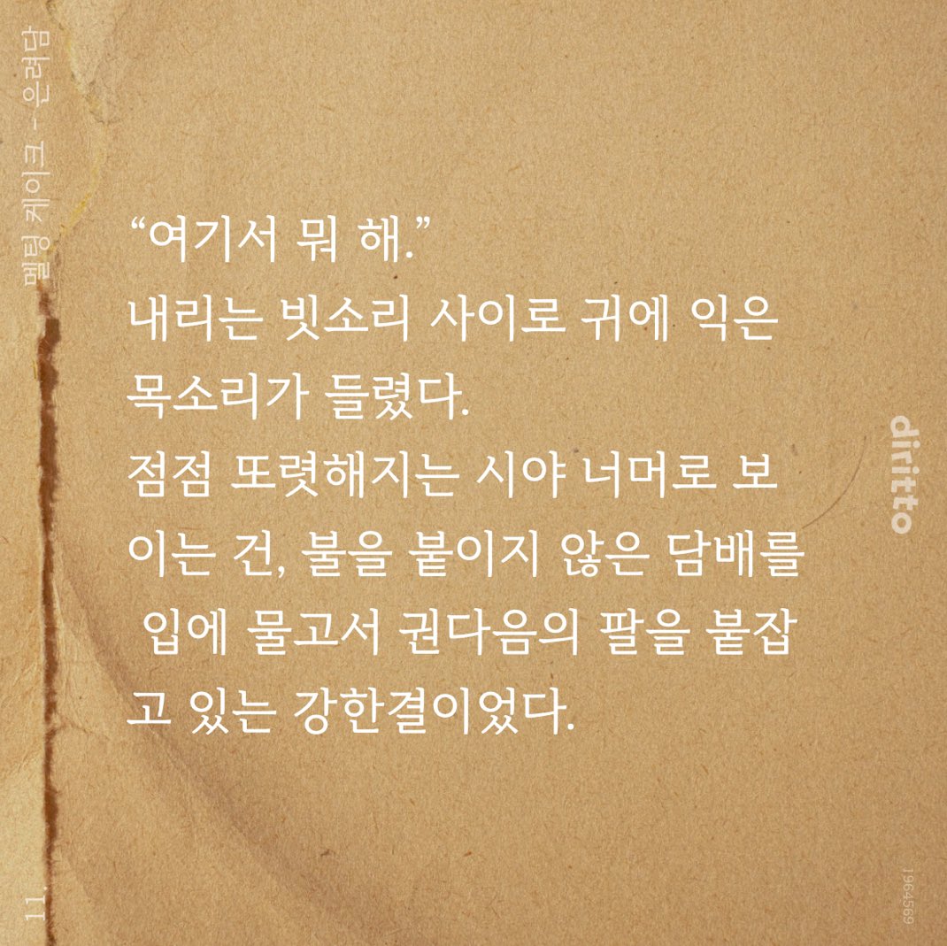 <멜팅 케이크> 11화가 조아라와 #디리토 에 올라왔습니다 😍
joara.com/book/1775894

drtt.io/x7BoWwsk

#오메가버스 #알오물 #알파공 #입덕부정공 #집착공 #질투공 #분리불안공 #오메가수 #미인수 #명랑수 #허당수 #직진수 #짝사랑수 #임신수