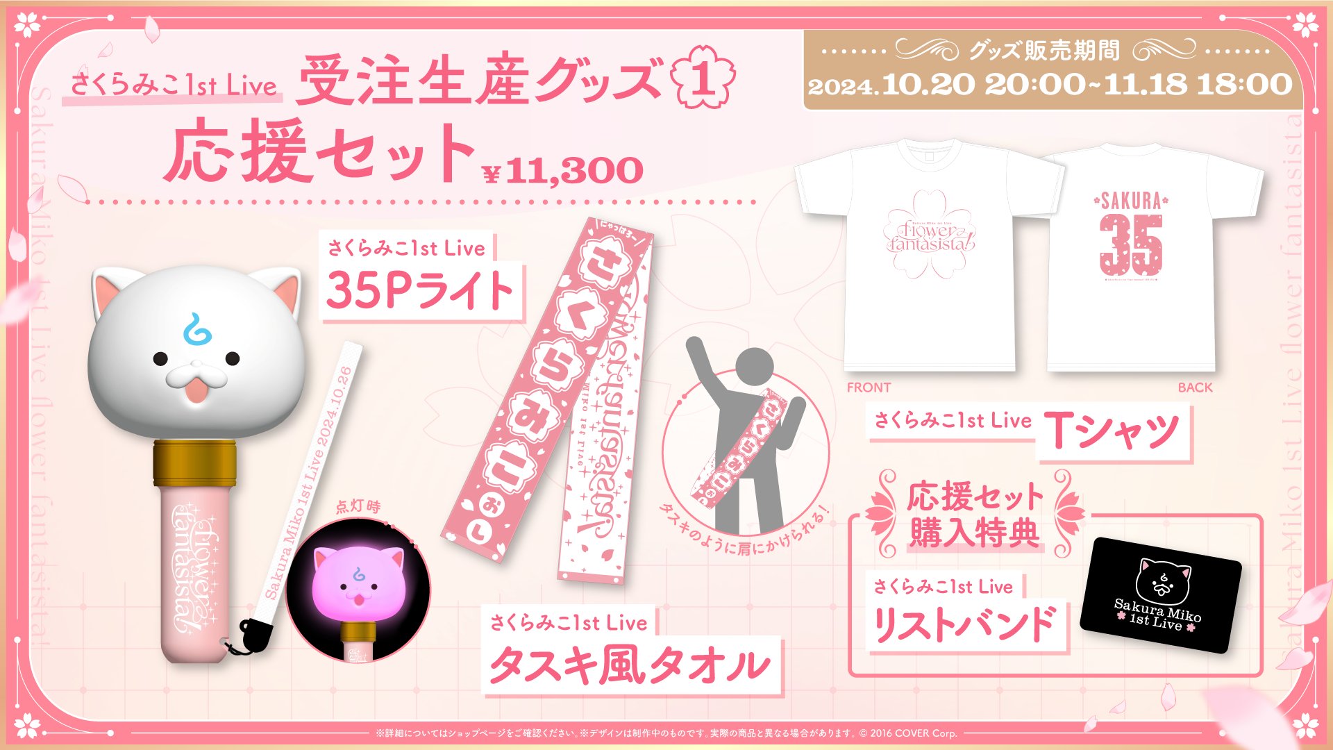 ホロライブ ホロライブシティ24 English Advent グッズ - メルカリ