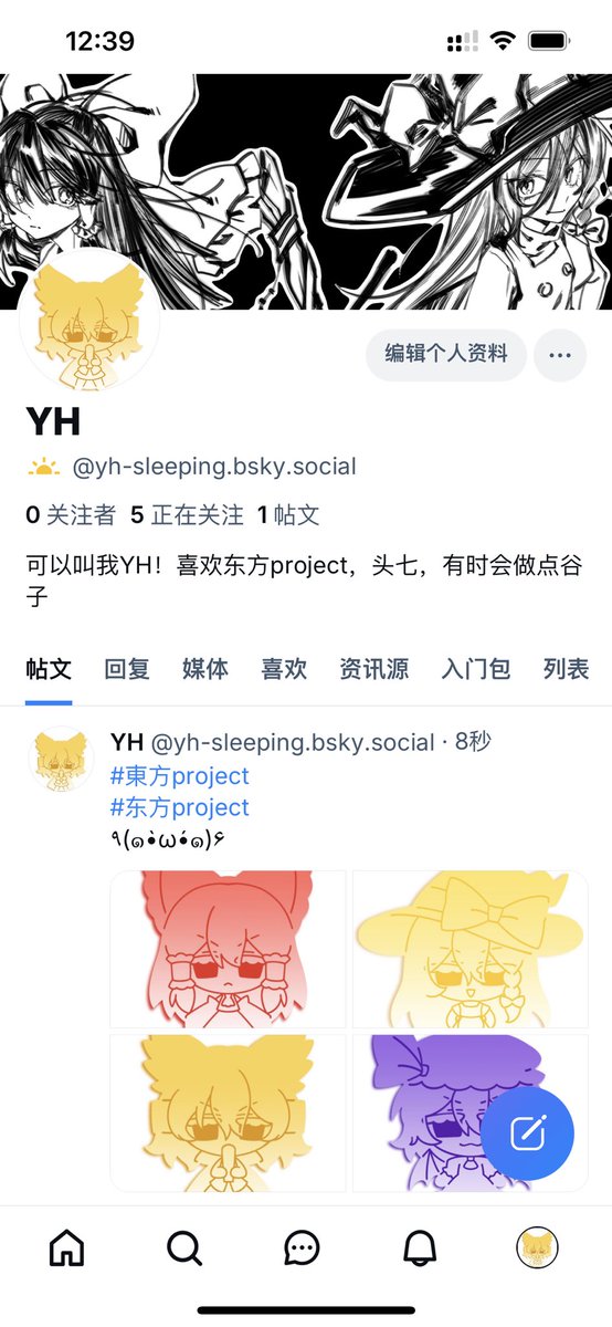 YH_sleeping's tweet image. 🦋