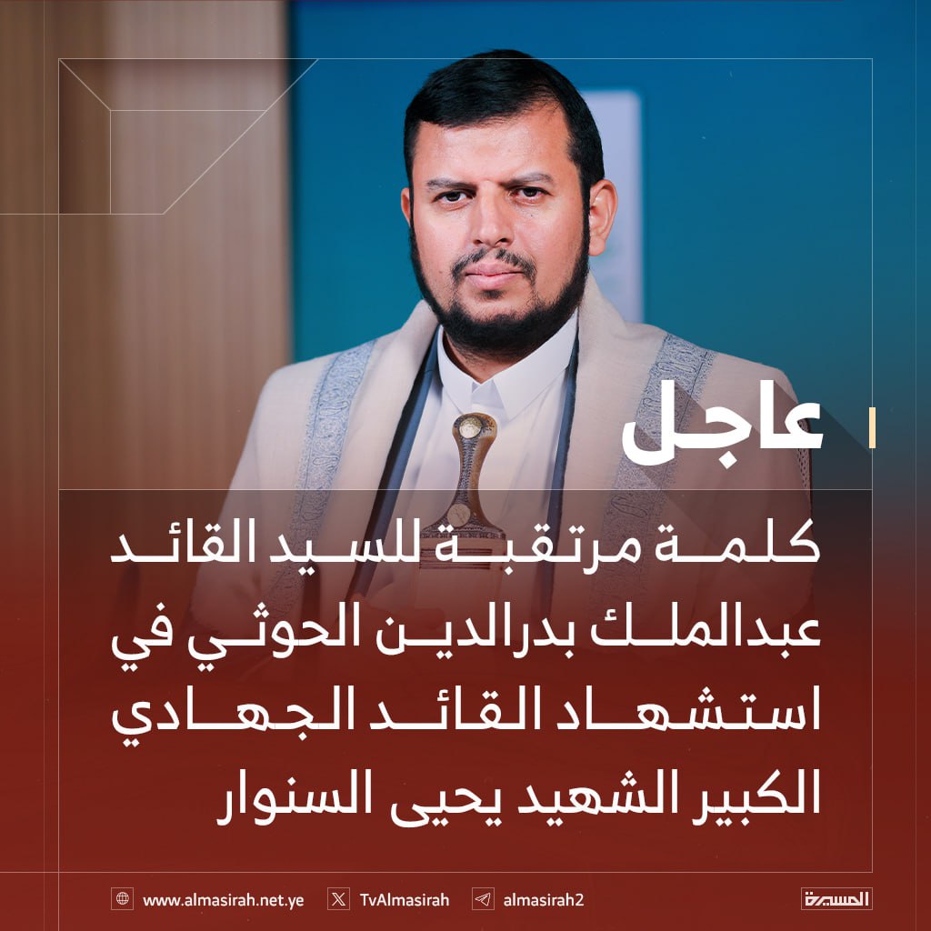 نصر الدين عامر | Nasruddin Amer tweet media