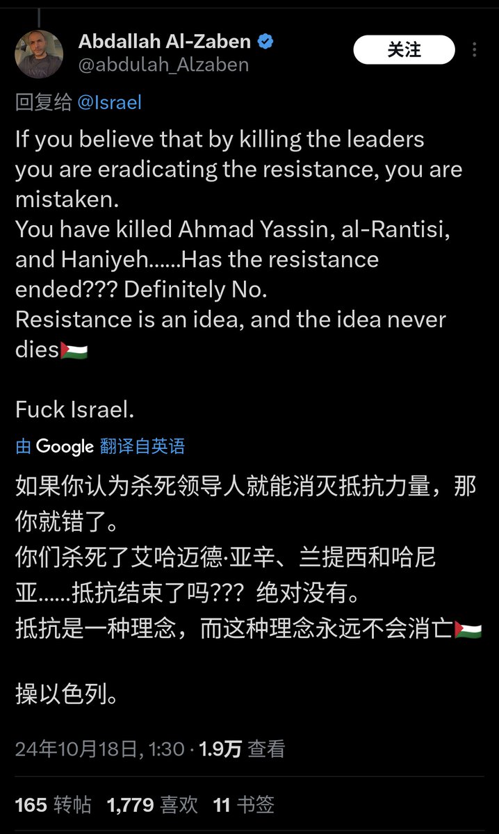 这个傻憨憨似乎没听过中国那句老话叫“杀一儆百”。以后不会有人敢接替这个王八蛋的工作，还抵抗个鸡毛。