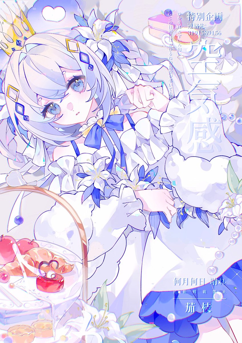 Mayfly1313's tweet photo. @yorumiin1 @_VGen_ Hiiii^^Thanks for the opportunity❤️❤️❤️Here ae my works୧₍˄·͈༝·͈˄₎୨ https://t.co/4P8nyQUTsu