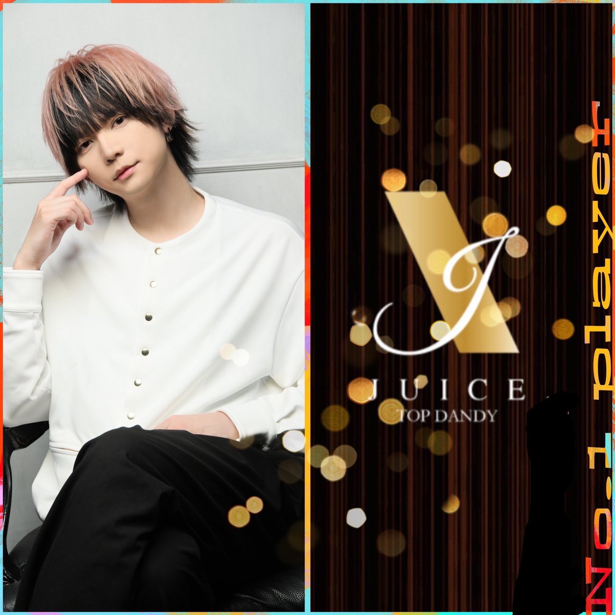 td_juice's tweet photo. ．
       TOPDANDY JUICE
      ◆10/18 No.1player◆ 

       ラストソングは～❣️
      副主任/たなか つかさ
         【@tsuppy0124 】
 
🟡月間1000万player
🟡月間売上V3
🟡最速No.1獲得者

#グルダン #グルちょく https://t.co/puHBEQjQQY