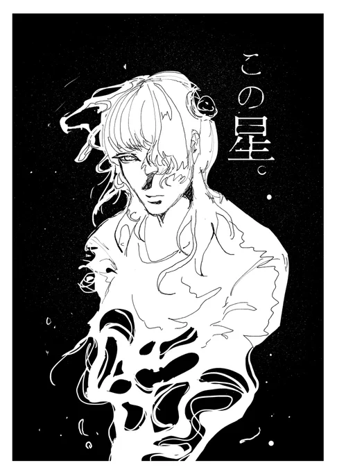 新刊の表紙はこのような感じでいくぞ 