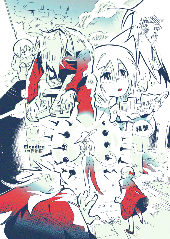 【TRIXBBB】2 Families Become 1 
Tesla+Levi的HL日常之一
 #HL穿心颱