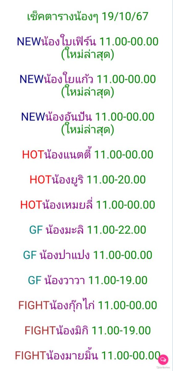 sicmu037's tweet photo. 19-10-67
🍀รับ 11.00-24.00
🍀ที่ตั้ง :ติดถนนกาญจนาภิเษก
🍀 ID : money88_88
https://t.co/Xpy96c6b18
🍀โทร : 098-4192398
@RelaxsocietyC #นวดพริตตี้
#นวดน้ำมัน #นวดผ่อนคลาย #นวดใกล้ฉัน #นวดสาวสวย #เฮียเก๊าทีมงานคนขี้เมื่อย #นวดกาญจณาพิเษก #นวดปิ่นเกล้า #นวดพระราม2 #นวดบางใหญ่ https://t.co/EVePkyBxoD