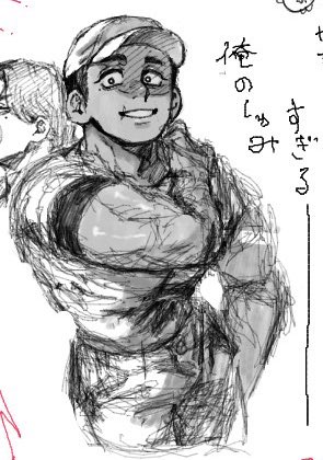 俺の中のメロ男みてくれ 