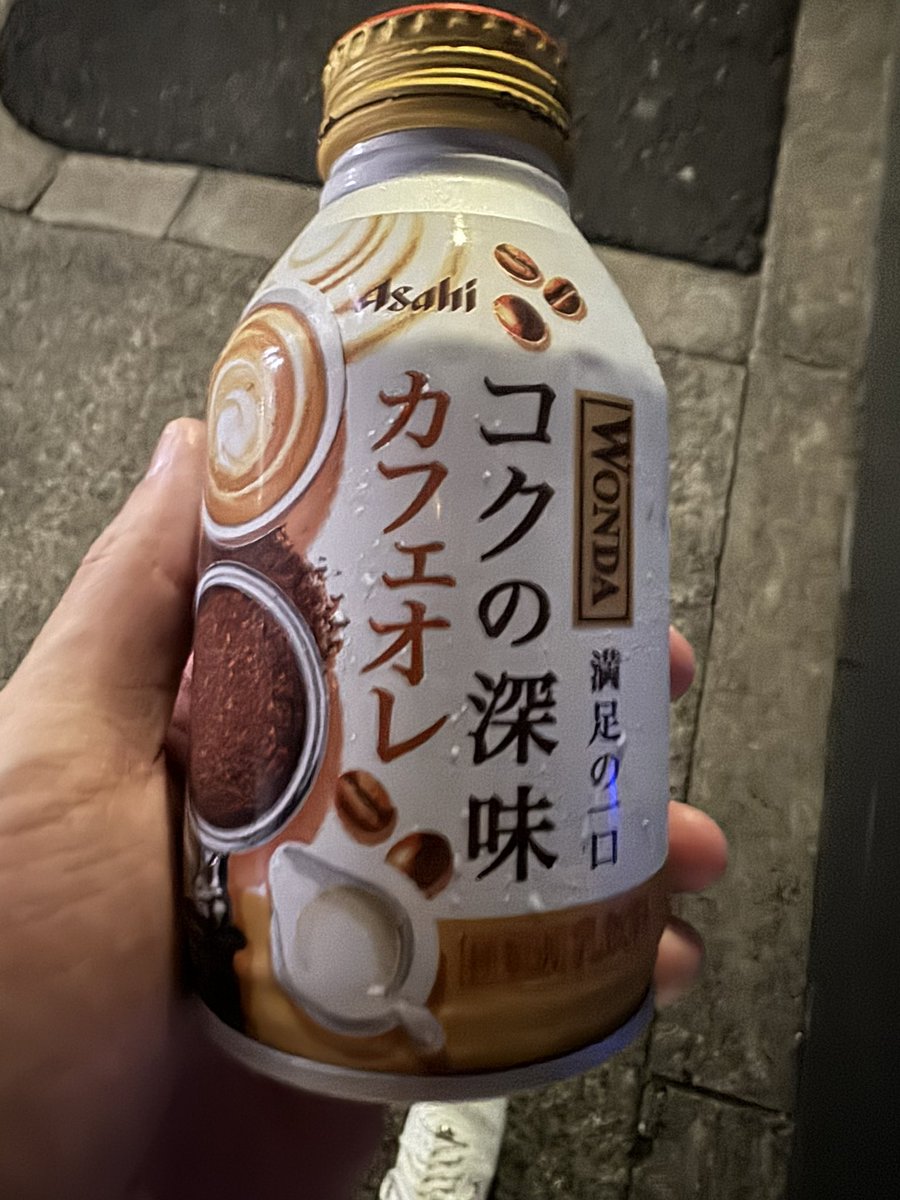 junki_Po84's tweet photo. 職場で奢ってもらった
あざます https://t.co/Dhxp1pJB9X