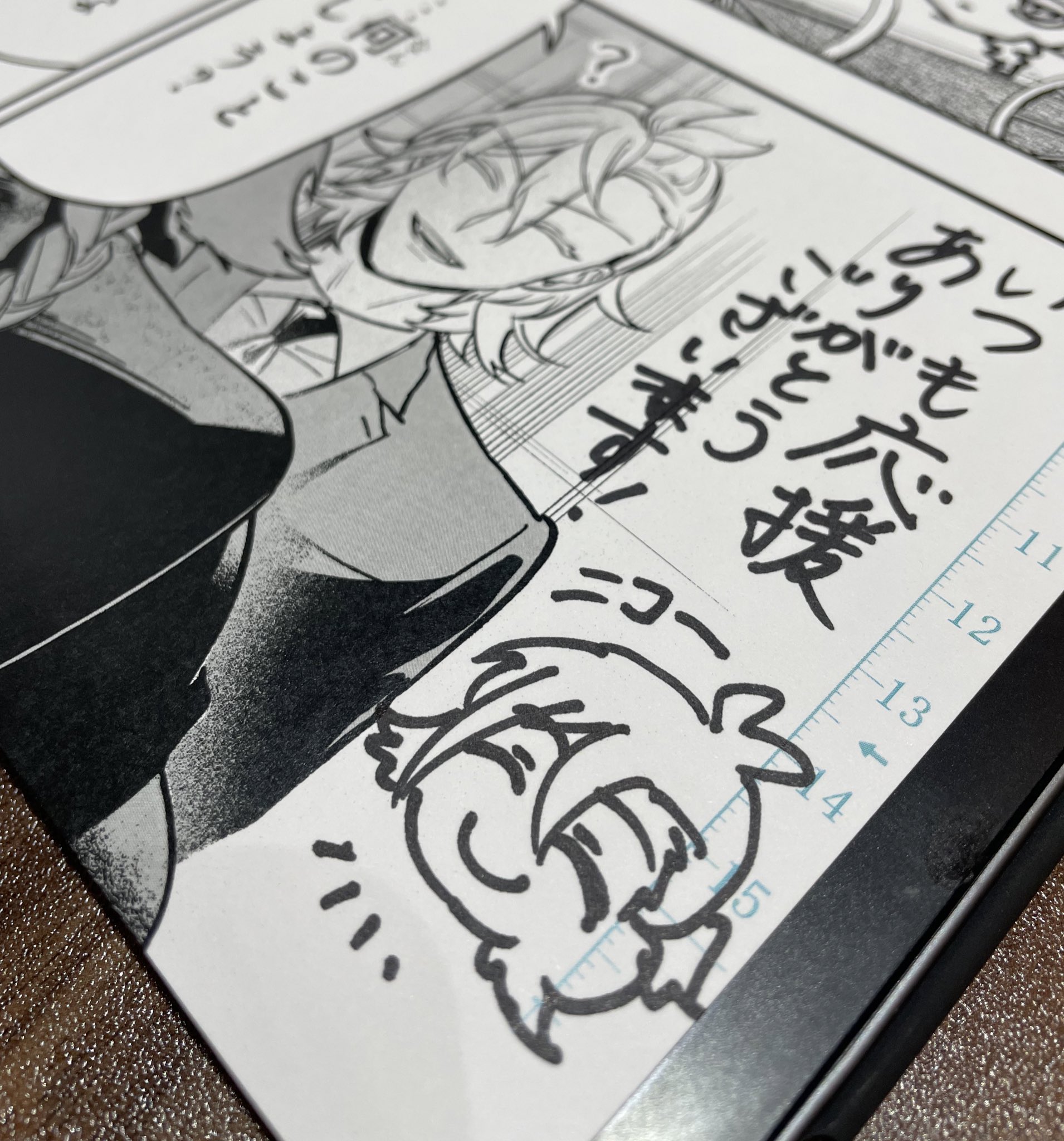 魔入りました！入間くん if Episode of 魔フィア 公式アカウント on X