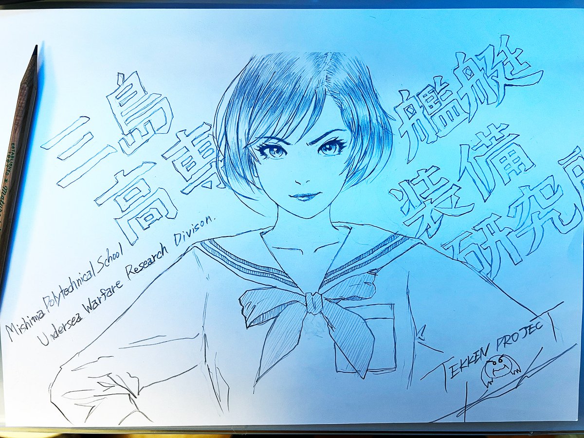 Katsuhiro Harada tweet media