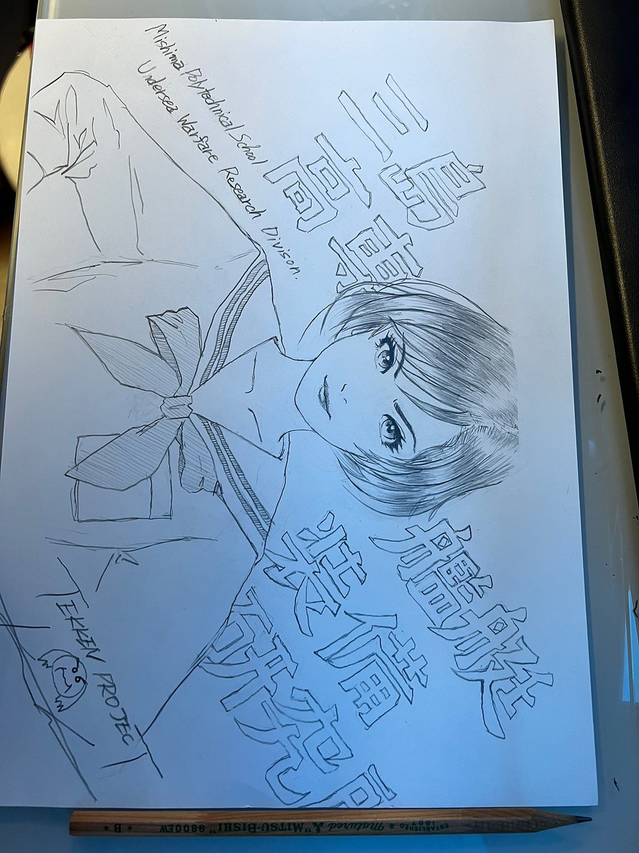 Katsuhiro Harada tweet media