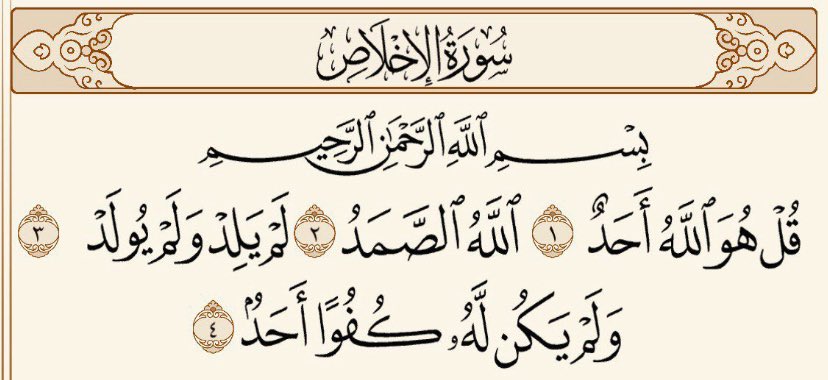 thamer tweet media