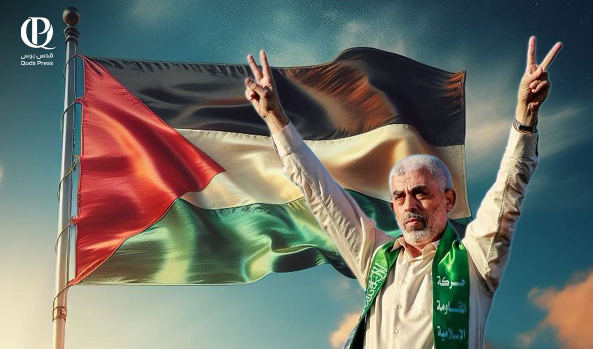 MyPalestine0's tweet photo. ⚡️🚨بيان حركة حماس🚨⚡️

بيان نعي القائد المجاهد الشهيد والرَّمز الوطني الكبير

*يحيى السنوار " أبو إبراهيم " قائد معركة طوفان الأقصى*

{مِنَ المُؤْمِنِينَ رِجَالٌ صَدَقُوا مَا عَاهَدُوا اللهَ عَلَيْهِ فَمِنْهُمْ مَنْ قَضَى نَحْبَهُ وَمِنْهُمْ مَنْ يَنْتَظِرُ وَمَا بَدَّلُوا تَبْدِيلًا}.

بكل معاني الشموخ والكبرياء والعزة والكرامة تنعى حركة المقاومة الإسلامية حماس إلى شعبنا الفلسطيني وإلى أمتنا جميعا وأحرار العالم رجلا من أنبل الرجال وأشجع الرجال، رجلا كرس حياته من أجل فلسطين، وقدم روحه في سبيل الله على طريق تحريرها، صدق الله فصدقه الله، واصطفاه شهيدا مع من سبقه من اخوانه الشهداء: 
 
*ننعى القائد الوطني الكبير*
*الأخ المجاهد الشهيد يحيى السنور (أبو إبراهيم)*

*رئيس المكتب السياسي لحركة المقاومة الإسلامية (حماس) وقائد معركة طوفان الأقصى*

الذي ارتقى بطلاً شهيداً، مقبلاً غير مُدبر، مُمْتَشقاً سلاحه، مشتبكاً ومواجهاً لجيش الاحتلال في مقدّمة الصفوف، يتنقل بين كل المواقع القتالية صامداً مرابطاً ثابتاً على أرض غزَّة العزَّة، مدافعاً عن أرض فلسطين ومقدساتها، ومُلهماً في إذكاء روح الصُّمود والصَّبر والرّباط والمقاومة. 
أبناءَ شعبنا العظيم، أمتنا العربية والإسلامية، أحرارَ العالم.

حركة المقاومة الإسلامية- حماس

الجمعة: 15 ربيع الآخر 1446 هـ
الموافق: 18 تشرين الأول/ أكتوبر 2024م