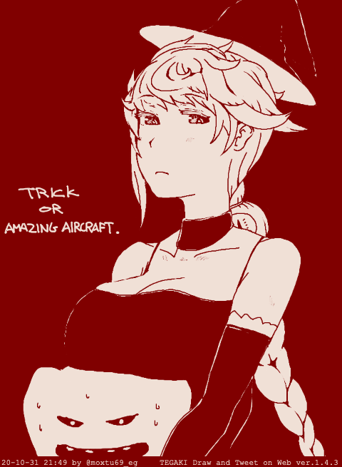 @cypress_rom 魔女は描いたネー 