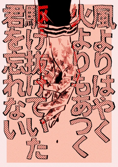 10/27 COMIC CITY SPARK 19
第26回全国大会GS
東3【メ05b】YSTK85000

🌵🍣新刊サンプル
全年齢向
A5/36p/¥500
不二タカ

好きな人の記憶の中に居続けたい不二くんの話
(1/5) 