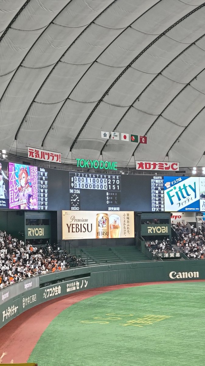 haya1002jp_new's tweet image. 東京ドームから
＼横浜優勝／
日本シリーズ王手！

吉野くん
千隼
颯
ヤスアキ
モーリー
最高のリレー！
打線はTA2試合連発で同点！
昂希ヒット→盗塁→進塁打からの
ワイルドピッチで決勝点！

日本一まで
あと5勝！
明日で決めるわよ！

#baystars
#横浜優勝
#横浜進化
#勝ち切る覚悟クライマックス