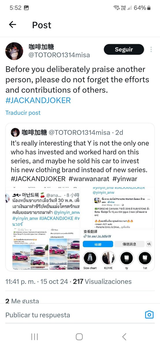 aishamza86's tweet photo. I got it all in screenshot. Bitches are bitching on Yin but had the audacityyyyy to said we hated on War??? Bitchhhhhh do better 🤣 https://t.co/gK3qaWNnc1