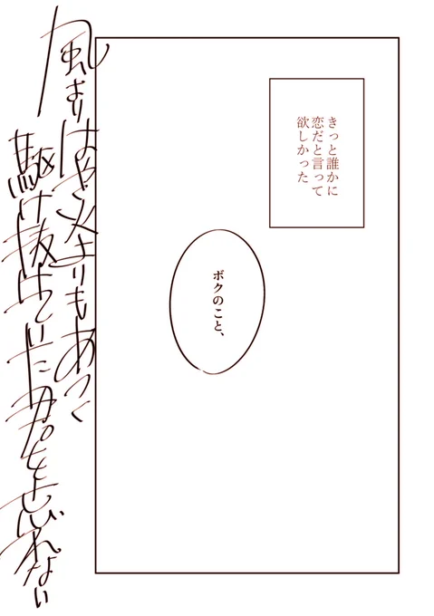 新刊サンプル
不二タカ

(2/5) 