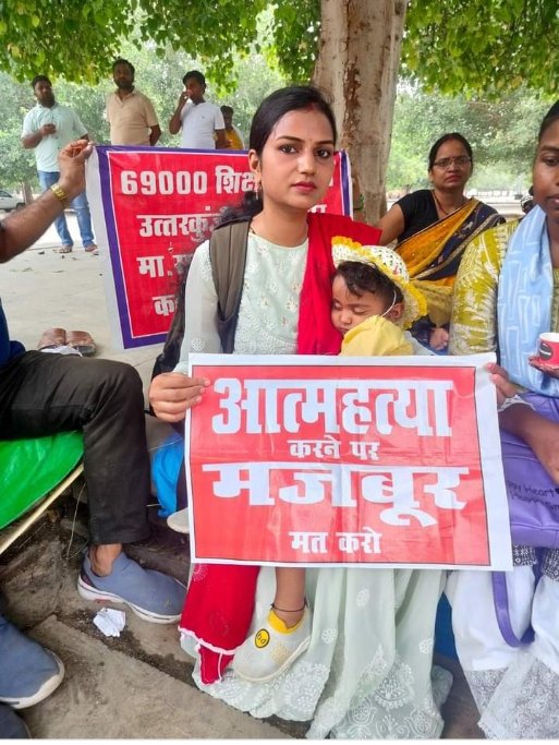 PavanSi97849539's tweet photo. @myogioffice क्या यही भारतीय न्याय व्यवस्था है?? और रामराज्य है??
हाईकोर्ट, सुप्रीम कोर्ट से 2 साल पहले न्याय मिलने के बाबजूद आज तक नियुक्ति नहीं दी गई।।
यूपी का बेरोजगार आत्महत्या न करें तो क्या करें??
@myogiadityanath 
@myogioffice 
@PMOIndia 
@narendramodi 
@CJIofindia 
@TV9Bharatvarsh https://t.co/UdKqHn2m96