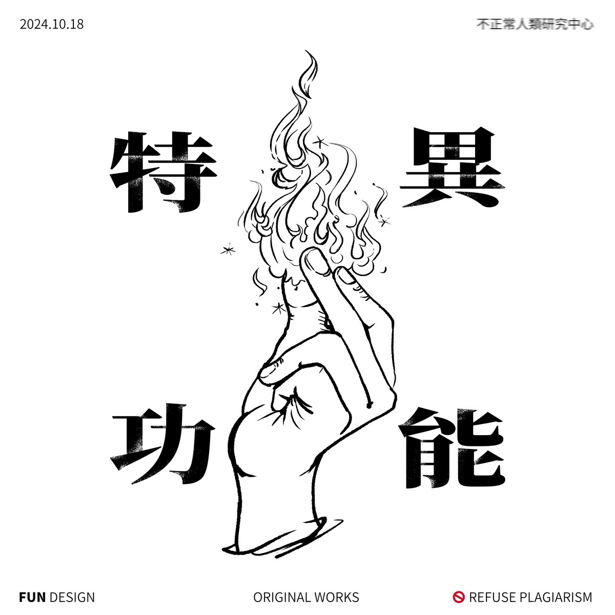 SmileFun14's tweet photo. getting fire🔥#drawings #art #illustrationart https://t.co/jDMuQ8VxqR